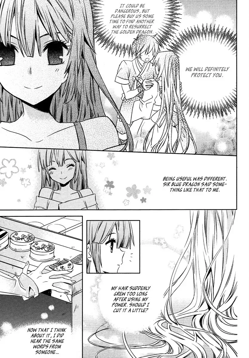 Dream Fantasia Chapter 23 15